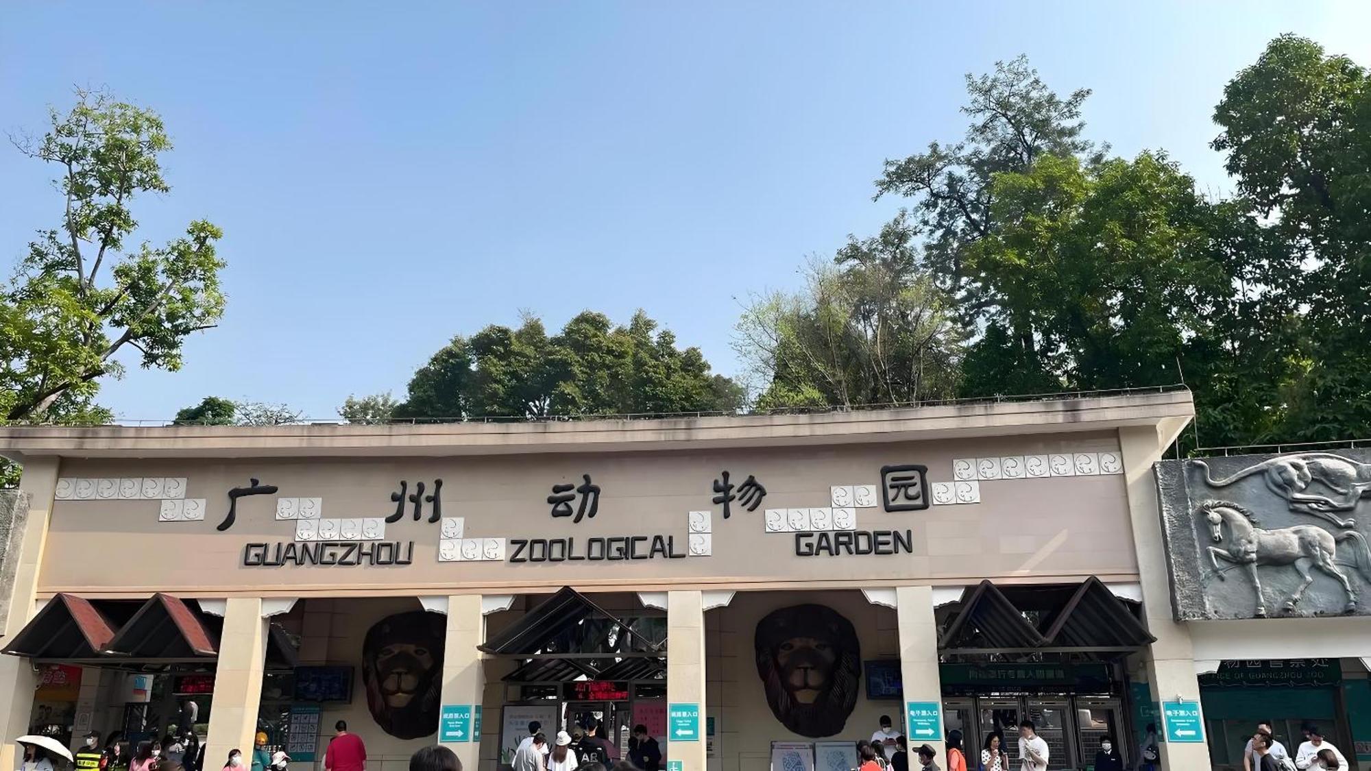 Guangzhou XI Yun - Lai Xizhou Hotel-Free Shuttle Bus During Canton Fair Exteriör bild